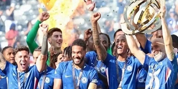 2029年世俱杯，切尔西有可能缺席卫冕
