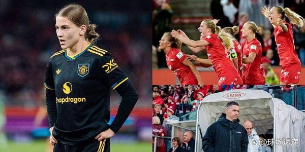 布兰爆冷胜曼联，皇马客场告捷，欧冠资格赛首回合多场激战